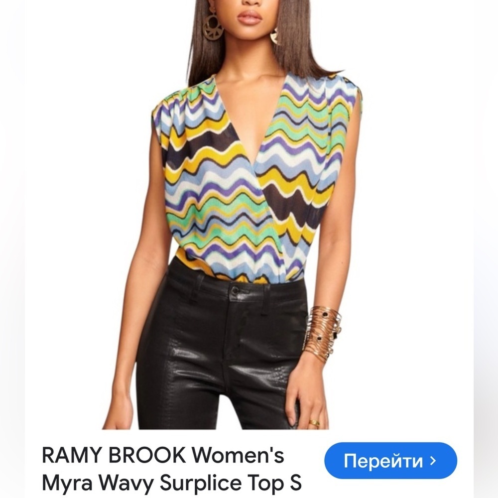 Ramy Brook Multicolor Wavy Surplice Blouse